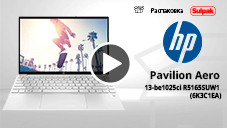 Ноутбук HP Pavilion Aero 13-be1025ci R5165SUW1 (6K3C1EA)