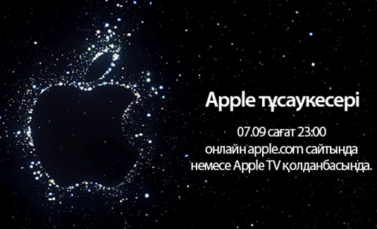 apple_event_kaz_mob_a.jpg