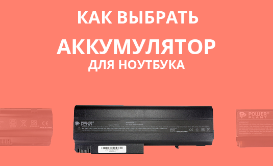 battery.png