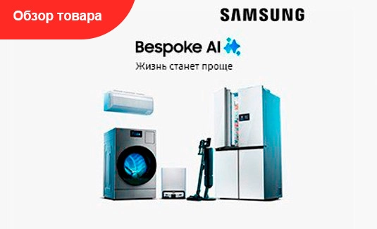 bespoke_wash_rus_cIMW0A.jpg