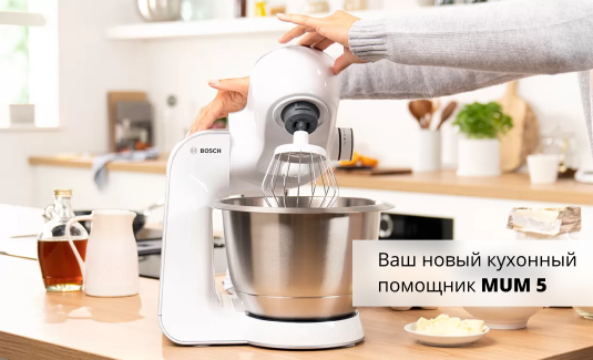 Кухонная машина Bosch MUM5