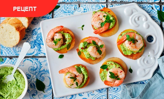 Рецепт брускетты с королевскими креветками