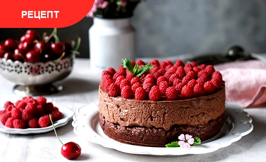 Валентин күніне арналған таңқурай қосылған ірімшіктің рецепті