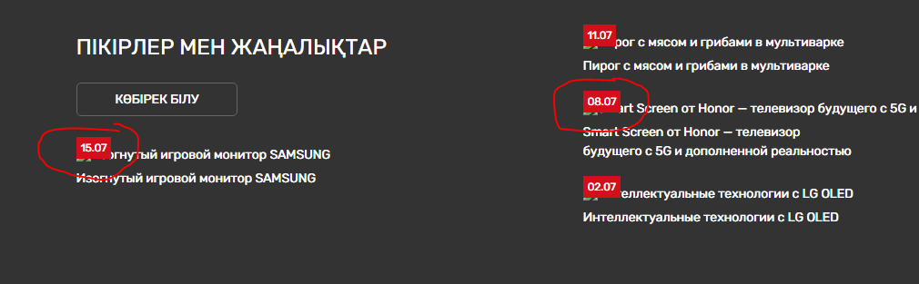 internet magazin sulpak
