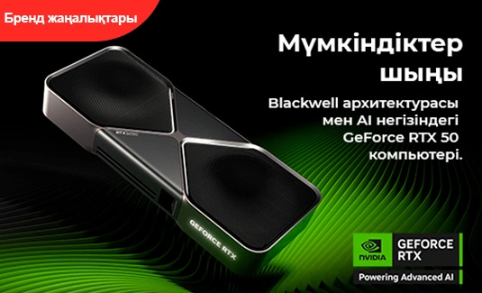 geforce_rtx_novosti_kz_8b4Vxf.jpg