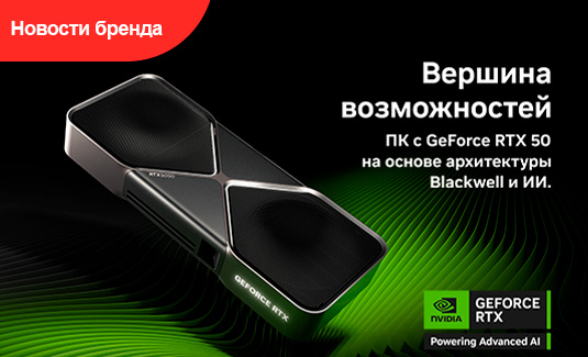 geforce_rtx_novosti_rus_004yn6.jpg