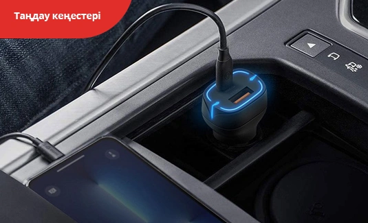 Автокөлік зарядтағыштарын қалай таңдауға болады