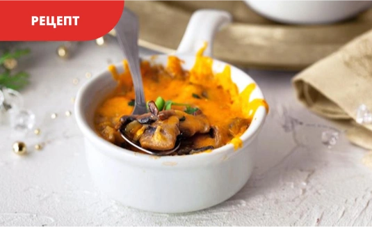 Рецепт жюльена с грибами