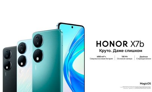 Смартфоны Honor X7b