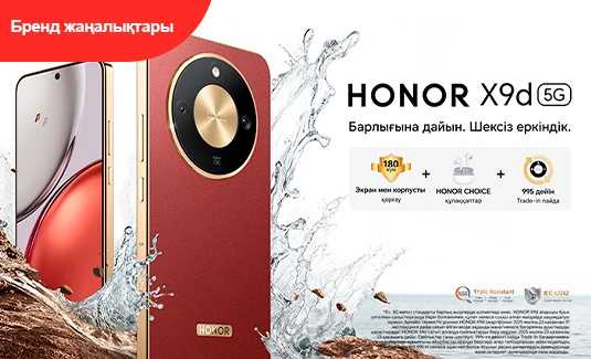 Honor X9d: Барлығы дайын. Шексіз еркіндік.