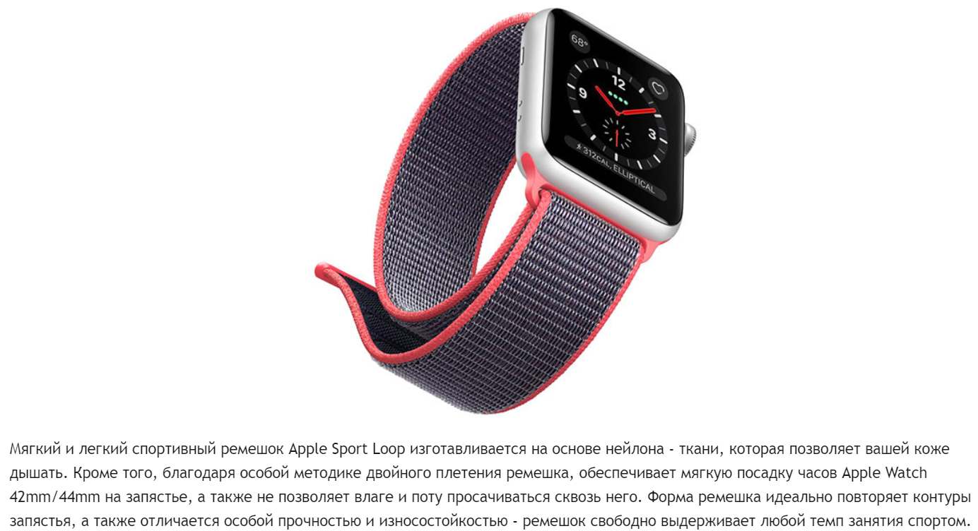 Apple watch se размер ремешка. Mobility ремешок для Apple. Как выбрать размер ремешка для Apple watch. Размеры ремешков Apple watch.