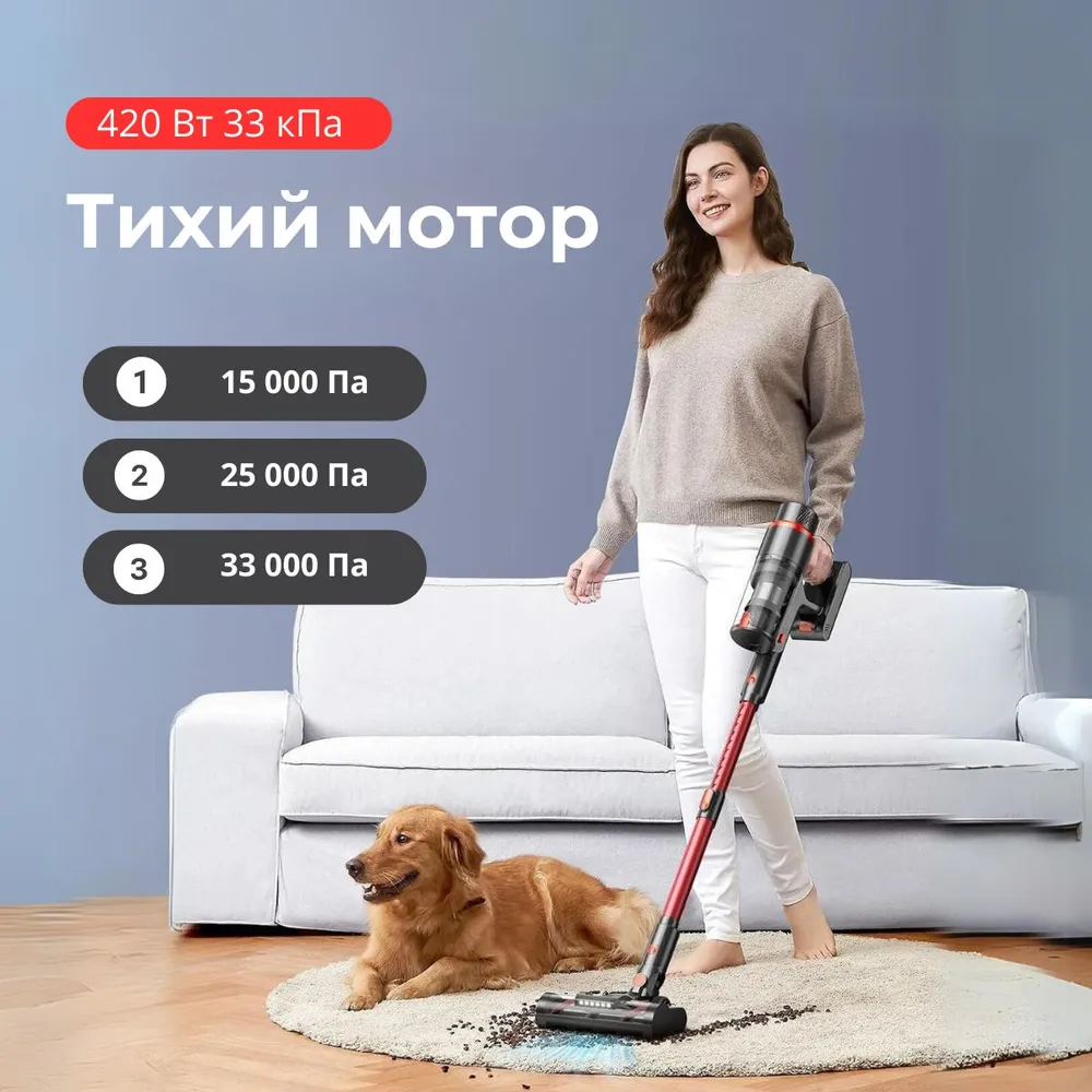 Купить Беспроводной пылесос WADE SlimVac SV-01 в Таскале - интернет-магазин Sulp