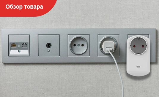 Обзор на умные розетки Rubetek TZ67G, TZ68G и TZ69G
