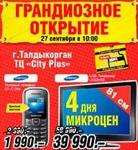 img_81_0.jpg
