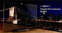 Новый Smart LED телевизор 9 серии UE75ES9007U