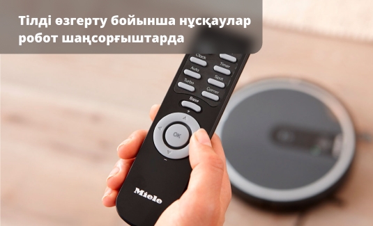 instrukciya_po_smene_yaziyka_v_robot_piylesosah_kaz.png
