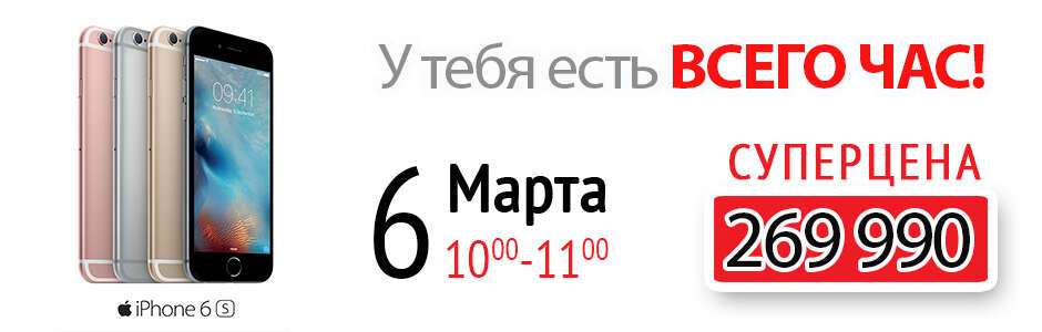 Купить Смартфон Распродажа В Челябинске