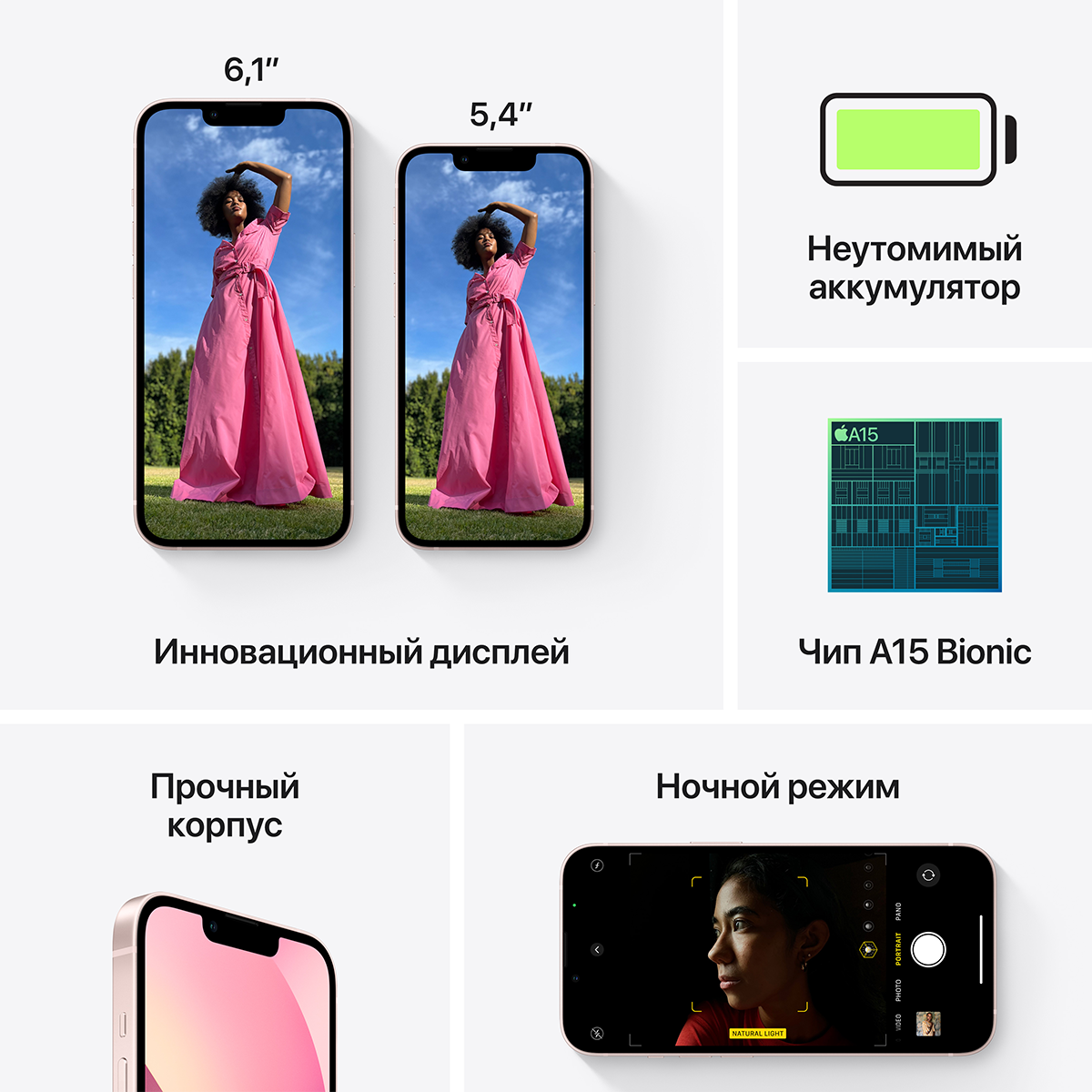 iphone 13 q421 pink pdp image position 6 ww ru