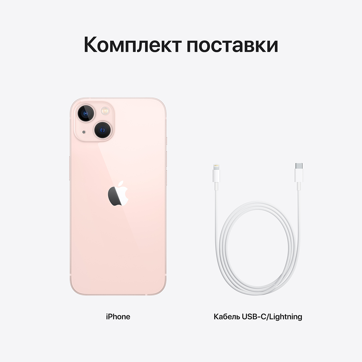 iphone 13 q421 pink pdp image position 8 ww ru