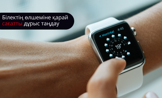 kartina_chasiy_kz.png