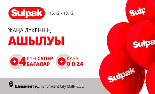 kartinka_dlya_stati_kaz_Syu0Nm.jpg