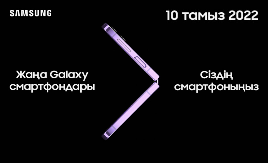 kaz_statya.png