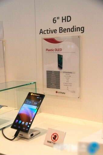 загнутый с двух сторой смартфон LG