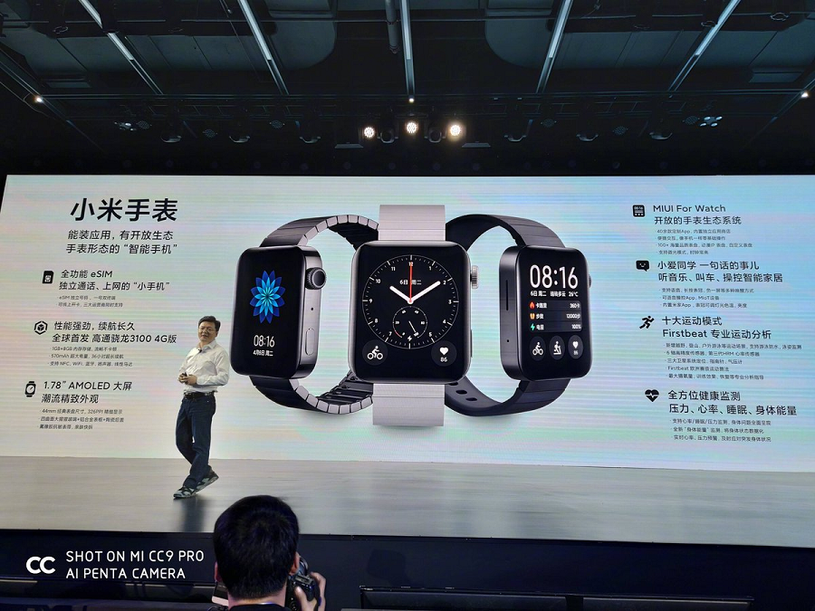 Miui smart watch top