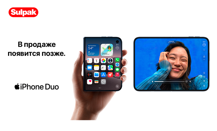 iPhone 18 Duo
