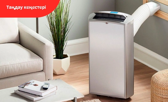 Мобильді кондиционерді таңдау бойынша кеңестер