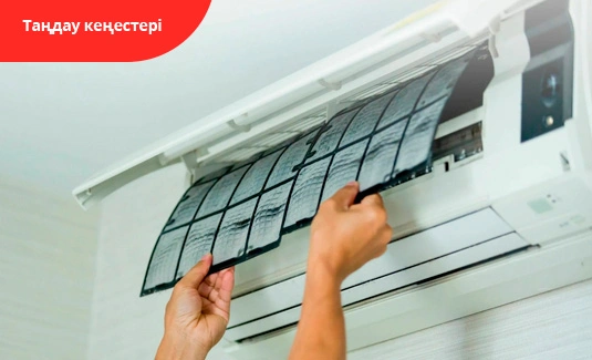 Кондиционерлерді орнату жинақтары туралы не білуіңіз керек