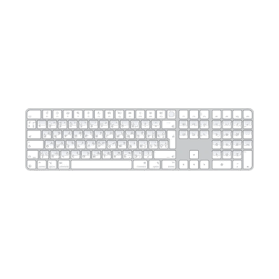 Magic Keyboard White