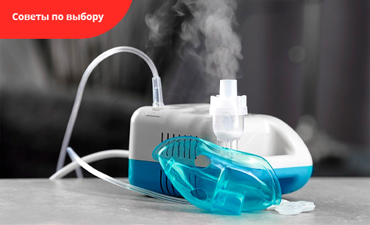 nebulajzer_rus_oaqjNT.jpg