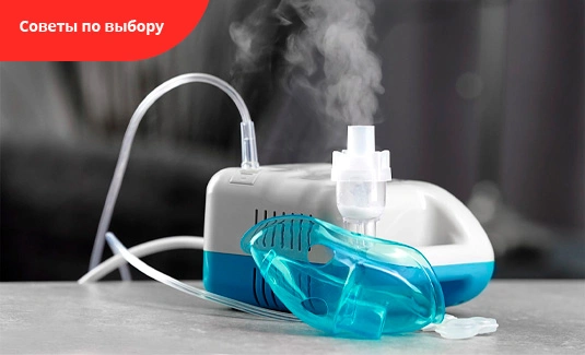 nebulajzer_rus_oaqjNT.jpg