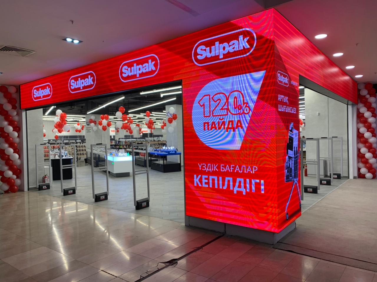 Sulpak владельцы.