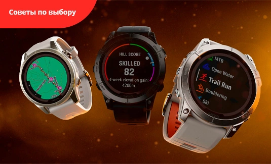 Как выбрать смарт-часы в 2026 году?