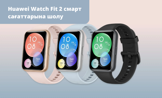 obzor_smart_chasov_huawei_watch_fit_3_kaz.png