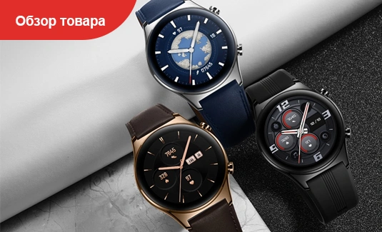 HONOR Watch GS3 Sulpak.kz
