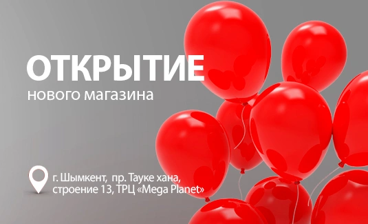 otkriytie.jpg