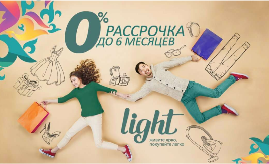otkriytie_magazina_v_g__aktau_VF8OUd.png