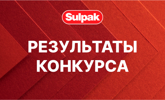 otkriytie_magazina_v_g__kostanaj_UDGJ4i.png
