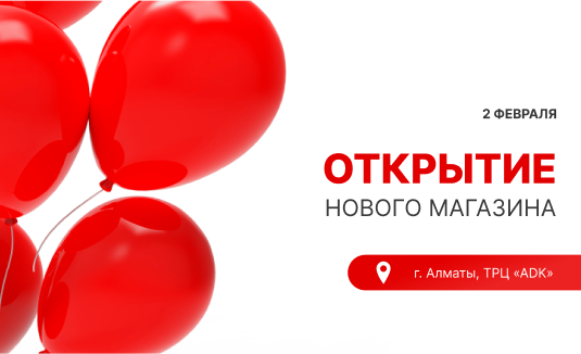 otkriytie_magazina_v_g__kostanaj_j3LTZL.png