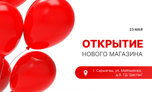 otkriytie_magazina_v_sariyagash.png