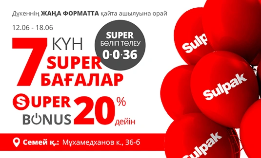 pereotkr_semej_mag_122466ptiao_sact_gla_kartin_mobi_kazzz.jpg