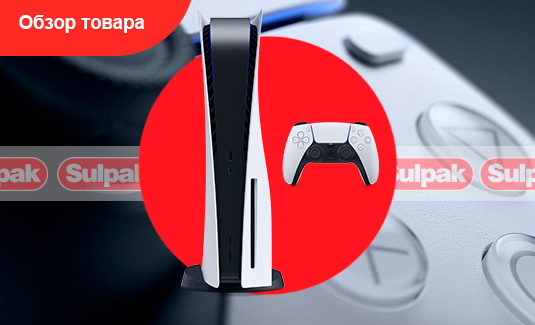 ps5_rus_Fsmzuh.jpg