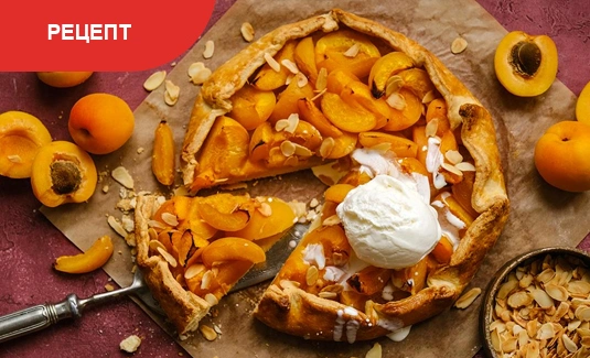 Рецепт галет с абрикосами