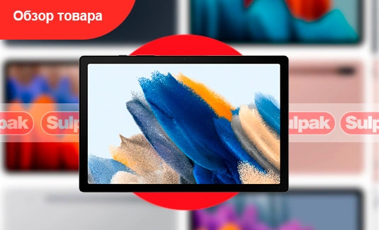 samsung_planshet_rus_82YAO6.jpg