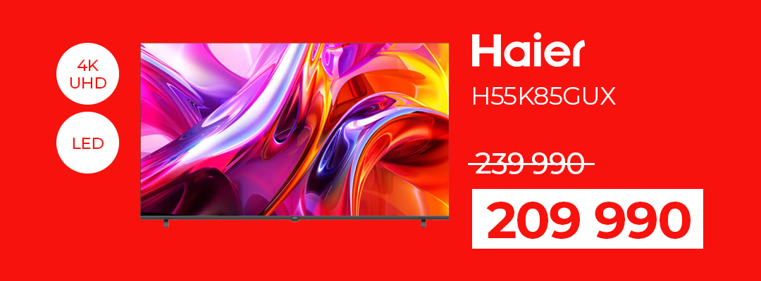 Телевизор Haier H55K85GUX