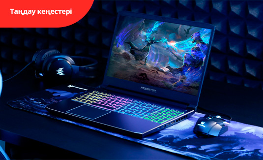 Ноутбукты қалай таңдауға болады?