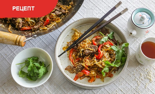 Рецепт говядины по-японски